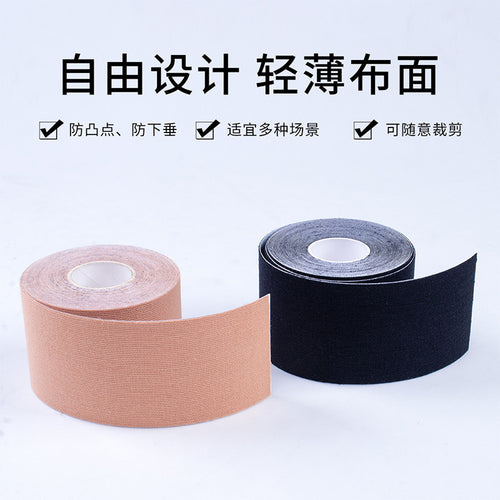 Breathable Breast Lift Tape - Invisible Push-Up Body Tape for All Skin Tones