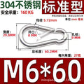 Safety Buckle, Climbing Buckle, Stainless Steel Lock, Spring Safety Ring, Outdoor Rock Climbing Accessories, Factory Direct Sales, Safety Hook